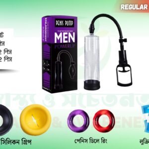 রেগুলার প্যাকেজ