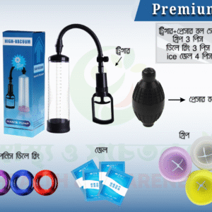 প্রিমিয়াম  প্যাকেজ